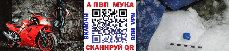 даркнет сайт  Белинский  А ПВП кристаллы 