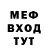 АМФЕТАМИН VHQ menlon