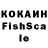 Кетамин VHQ mirass gg