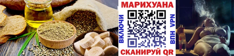 закладка  блэк спрут ТОР  Cannafood конопля  Белинский 