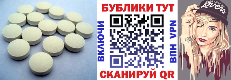 Ecstasy 250 мг  Белинский 