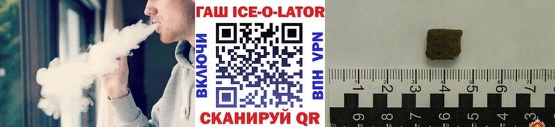 ГАШ индика сатива  Белинский 