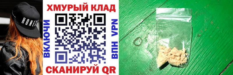 ГЕРОИН афганец OMG как войти Белинский
