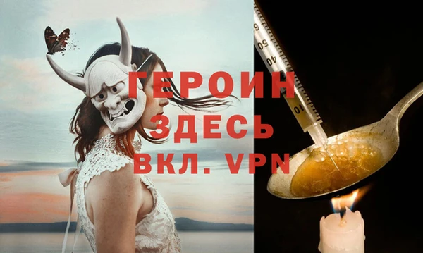 скорость mdpv Балахна