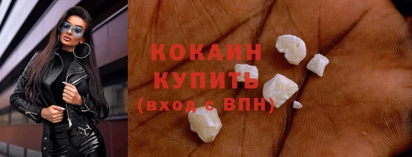 альфа пвп VHQ Балабаново