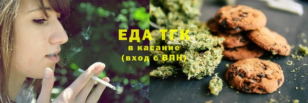 альфа пвп VHQ Балабаново