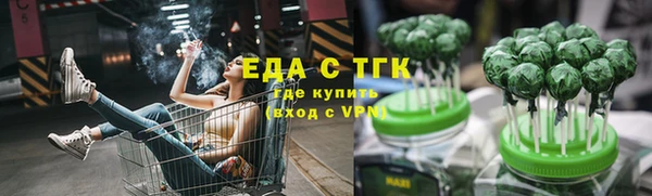 кристаллы Беслан