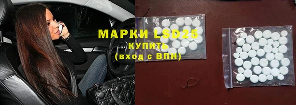 альфа пвп VHQ Балабаново