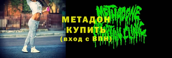 скорость mdpv Балахна
