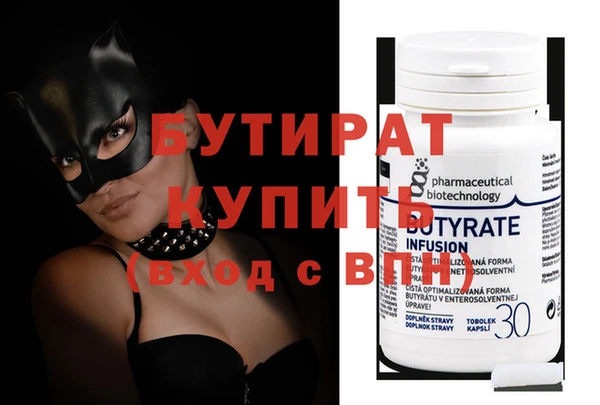 скорость mdpv Балахна