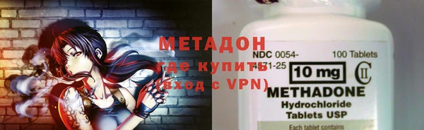 скорость mdpv Балахна