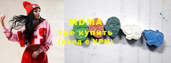 альфа пвп VHQ Балабаново