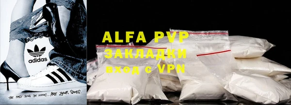 скорость mdpv Балахна
