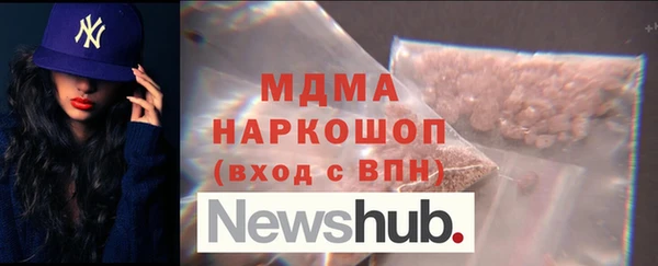 альфа пвп VHQ Балабаново