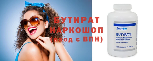 альфа пвп VHQ Балабаново