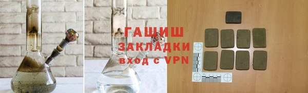 альфа пвп VHQ Балабаново