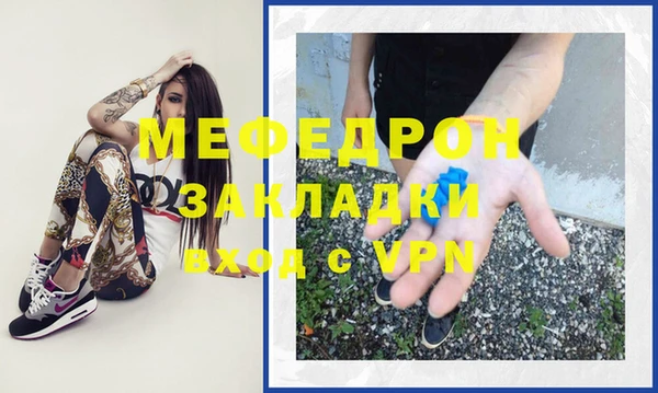 альфа пвп VHQ Балабаново