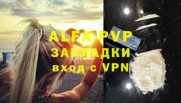 скорость mdpv Балахна