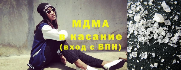 альфа пвп VHQ Балабаново