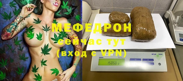альфа пвп VHQ Балабаново