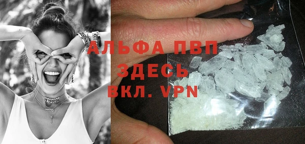 скорость mdpv Балахна