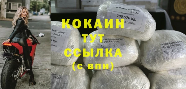 скорость mdpv Балахна