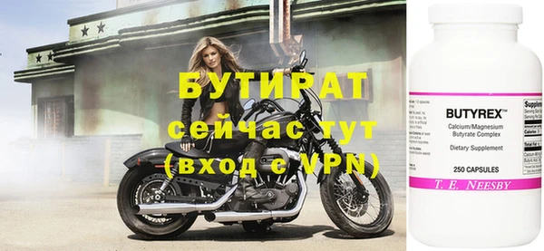 гашиш Бикин
