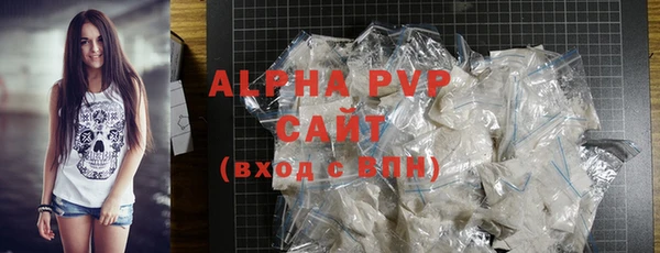 альфа пвп VHQ Балабаново