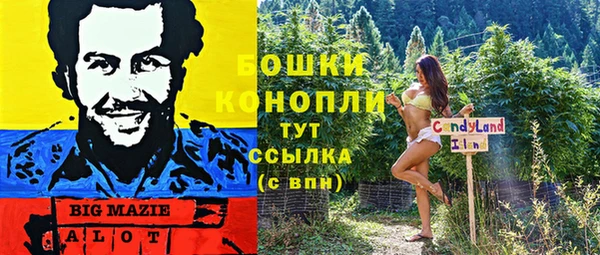 альфа пвп VHQ Балабаново