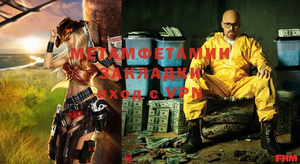 альфа пвп VHQ Балабаново