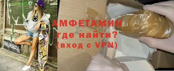 альфа пвп VHQ Балабаново
