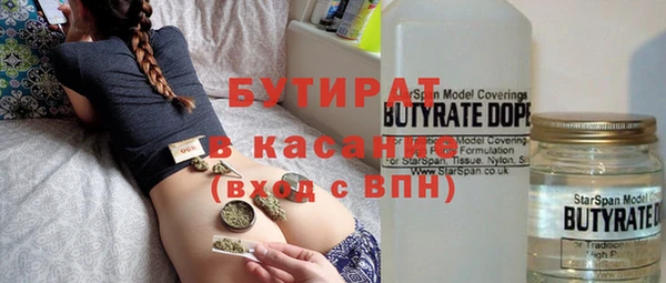 альфа пвп VHQ Балабаново