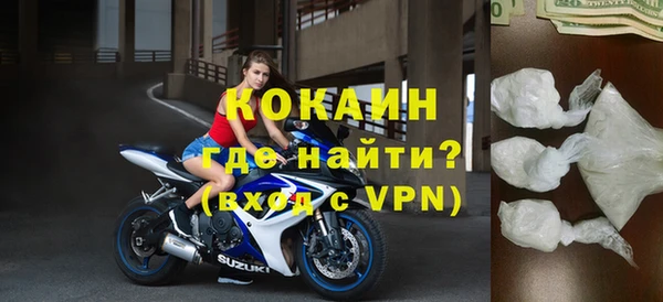 скорость mdpv Балахна