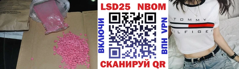 Лсд 25 экстази кислота Белинский