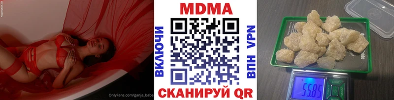 МДМА Molly Белинский