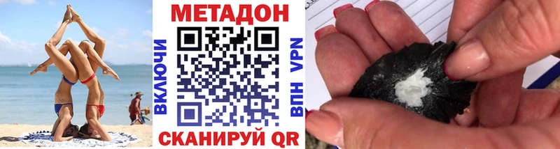 Метадон белоснежный  маркетплейс состав  Белинский  где найти наркотики 