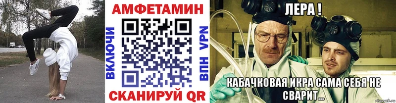 кракен онион  наркошоп  Белинский  Первитин Декстрометамфетамин 99.9% 