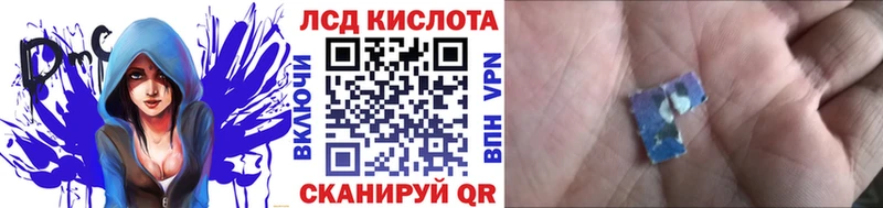 Наркотические марки 1500мкг Белинский