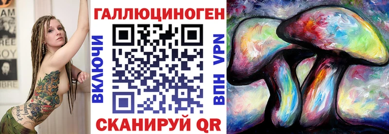 Галлюциногенные грибы MAGIC MUSHROOMS  Белинский 